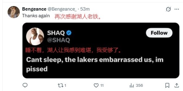 湖蜜喷球队输球：东契奇典型赢了数据输比赛 詹姆斯&amp;amp;文森特赶紧走