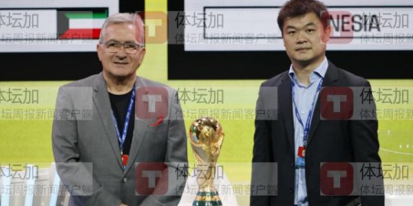 星空体育在线入口-18强赛首个主场或定北方 中超赛程将微调让路